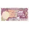 اسکناس 100 ریال پنجاهمین سال - تک - UNC63 - محمد رضا شاه