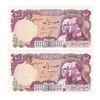 اسکناس 100 ریال پنجاهمین سال - جفت - UNC63 - محمد رضا شاه