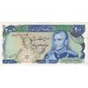 اسکناس 200 ریال شهیاد آریامهر (انصاری - مهران) - تک - UNC61 - محمد رضا شاه