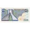 اسکناس 200 ریال (یگانه - مهران) - تک - AU58 - محمد رضا شاه