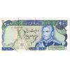 اسکناس 200 ریال (یگانه - مهران) - تک - EF45 - محمد رضا شاه
