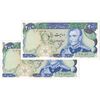 اسکناس 200 ریال (یگانه - خوش کیش) - جفت - UNC62 - محمد رضا شاه