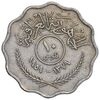 سکه 10 فلس 1959 جمهوری - EF45 - عراق