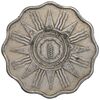 سکه 10 فلس 1959 جمهوری - EF45 - عراق