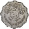 سکه 10 فلس 1959 جمهوری - EF45 - عراق