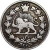 سکه ربعی 1297 - EF40 - ناصرالدین شاه