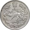 سکه 500 دینار 1332 تصویری - EF45 - احمد شاه