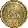 سکه 50 دینار 1354 برنز - MS64 - محمد رضا شاه