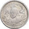 سکه 1000 دینار 1337 جلوس - EF45 - احمد شاه