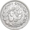 سکه 1000 دینار 1330 خطی - سایز بزرگ - MS63 - احمد شاه