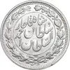 سکه 1000 دینار 1330 خطی - سایز بزرگ - MS63 - احمد شاه