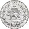 سکه 1000 دینار 1330 خطی - سایز بزرگ - MS63 - احمد شاه