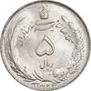 سکه 5 ریال 1323 - MS65 - محمد رضا شاه