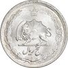 سکه 5 ریال 1323 - MS65 - محمد رضا شاه