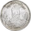 سکه 2000 دینار 1323 تصویری - EF45 - مظفرالدین شاه