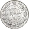سکه 2000 دینار 1330 خطی - شیر متفاوت - MS63 - احمد شاه