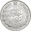 سکه 2000 دینار 1330 خطی - شیر متفاوت - MS63 - احمد شاه