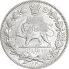 سکه 2000 دینار 1330 خطی - شیر متفاوت - MS63 - احمد شاه