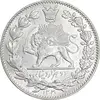 سکه 2000 دینار 1330 خطی - شیر متفاوت - MS63 - احمد شاه