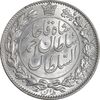 سکه 2000 دینار 1330 خطی - شیر متفاوت - MS63 - احمد شاه