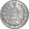 سکه 2000 دینار 1330 خطی - شیر متفاوت - MS63 - احمد شاه