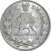 سکه 2000 دینار 1330 خطی - شیر متفاوت - MS63 - احمد شاه