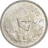 سکه 2000 دینار 1307 تصویری - MS63 - رضا شاه