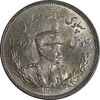 سکه 2000 دینار 1307 تصویری - MS63 - رضا شاه