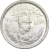 سکه 2000 دینار 1306 تصویری - ضرب لنینگراد - MS64 - رضا شاه