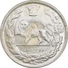 سکه 2000 دینار 1306 تصویری - ضرب لنینگراد - MS64 - رضا شاه