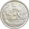 سکه 2000 دینار 1306 تصویری - ضرب لنینگراد - MS64 - رضا شاه