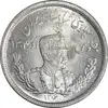 سکه 2000 دینار 1306 تصویری - ضرب لنینگراد - MS64 - رضا شاه
