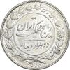 سکه 2000 دینار 1304 رایج - MS62 - رضا شاه