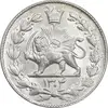 سکه 2000 دینار 1304 رایج - MS62 - رضا شاه