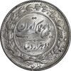 سکه 2000 دینار 1304 رایج - MS62 - رضا شاه
