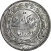 سکه 2000 دینار 1304 رایج - MS62 - رضا شاه