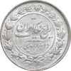 سکه 2000 دینار 1305 رایج - MS63 - رضا شاه