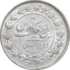 سکه 2000 دینار 1305 رایج - MS63 - رضا شاه