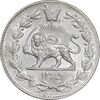 سکه 2000 دینار 1305 رایج - MS63 - رضا شاه