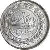 سکه 2000 دینار 1305 رایج - MS63 - رضا شاه