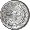 سکه 2000 دینار 1305 رایج - MS63 - رضا شاه