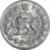 سکه 2000 دینار 1305 رایج - MS63 - رضا شاه