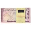 بسته اسکناس 100 ریال (نمازی - نوربخش) فیلیگران امام - شماره بزرگ - UNC - جمهوری اسلامی