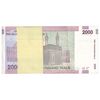 بسته اسکناس 2000 ریال (حسینی - بهمنی) - UNC - جمهوری اسلامی