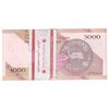 بسته اسکناس 5000 ریال امام (طیب نیا - سیف) - نوار 5000 ریال - شماره نیمه رند - UNC - جمهوری اسلامی
