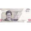 بسته اسکناس 10000 ریال (دژپسند - همتی) - UNC - جمهوری اسلامی