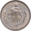 سکه 10 ریال 1346 - EF40 - محمد رضا شاه