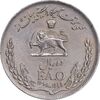 سکه 10 ریال 1348 فائو - EF45 - محمد رضا شاه