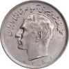 سکه 20 ریال 1351 - MS63 - محمد رضا شاه