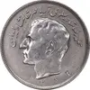 سکه 20 ریال 1352 حروفی - EF40 - محمد رضا شاه